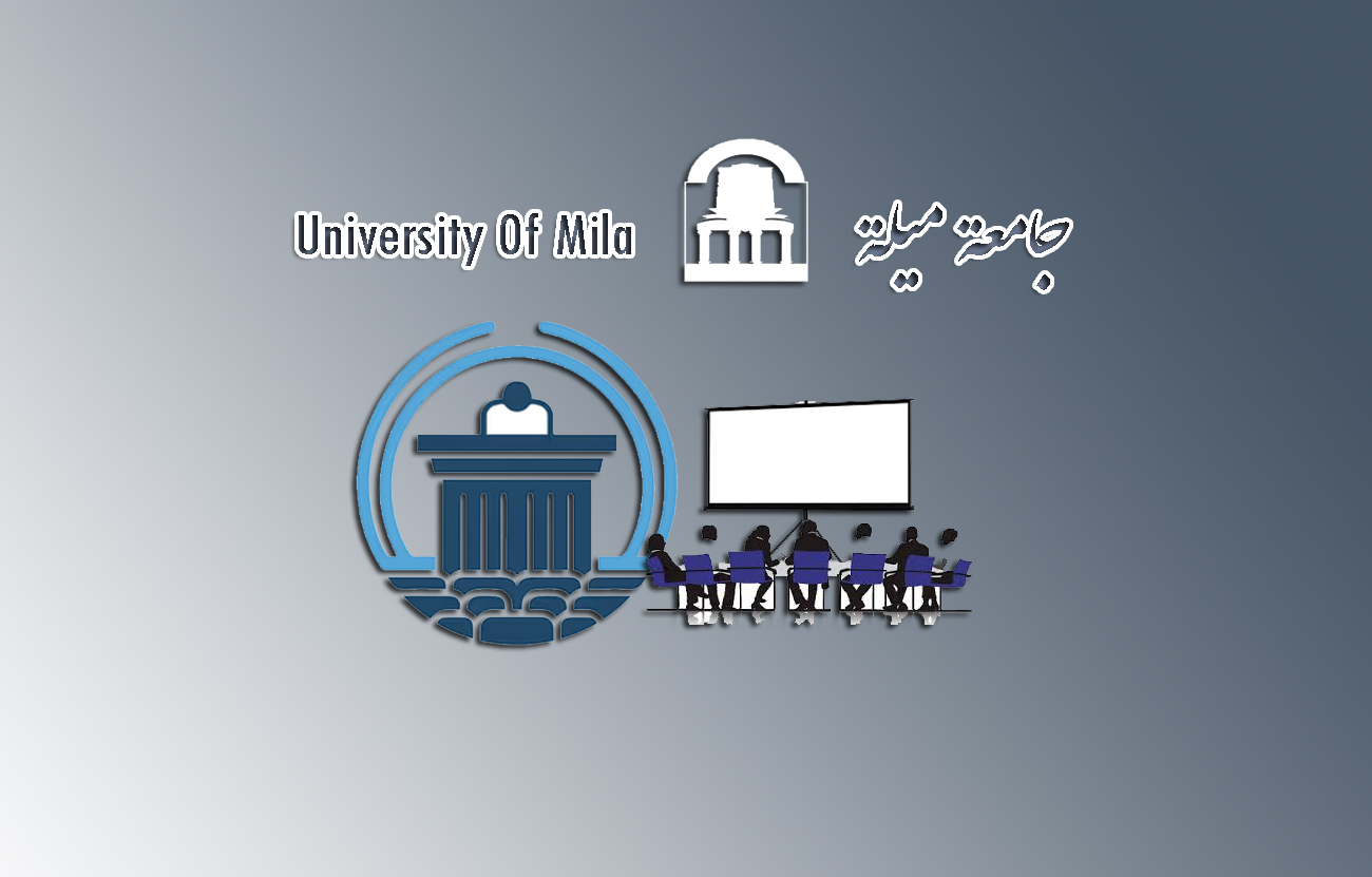 الفعاليات العلمية