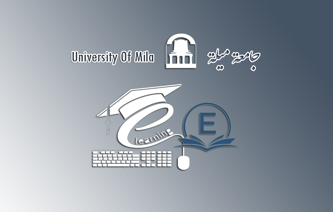 منصة التعليم عن بعد