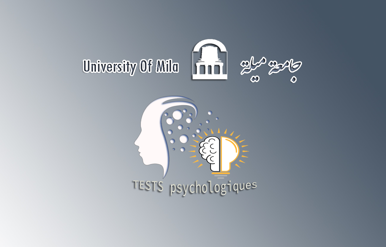 أرضية المتابعة النفسية