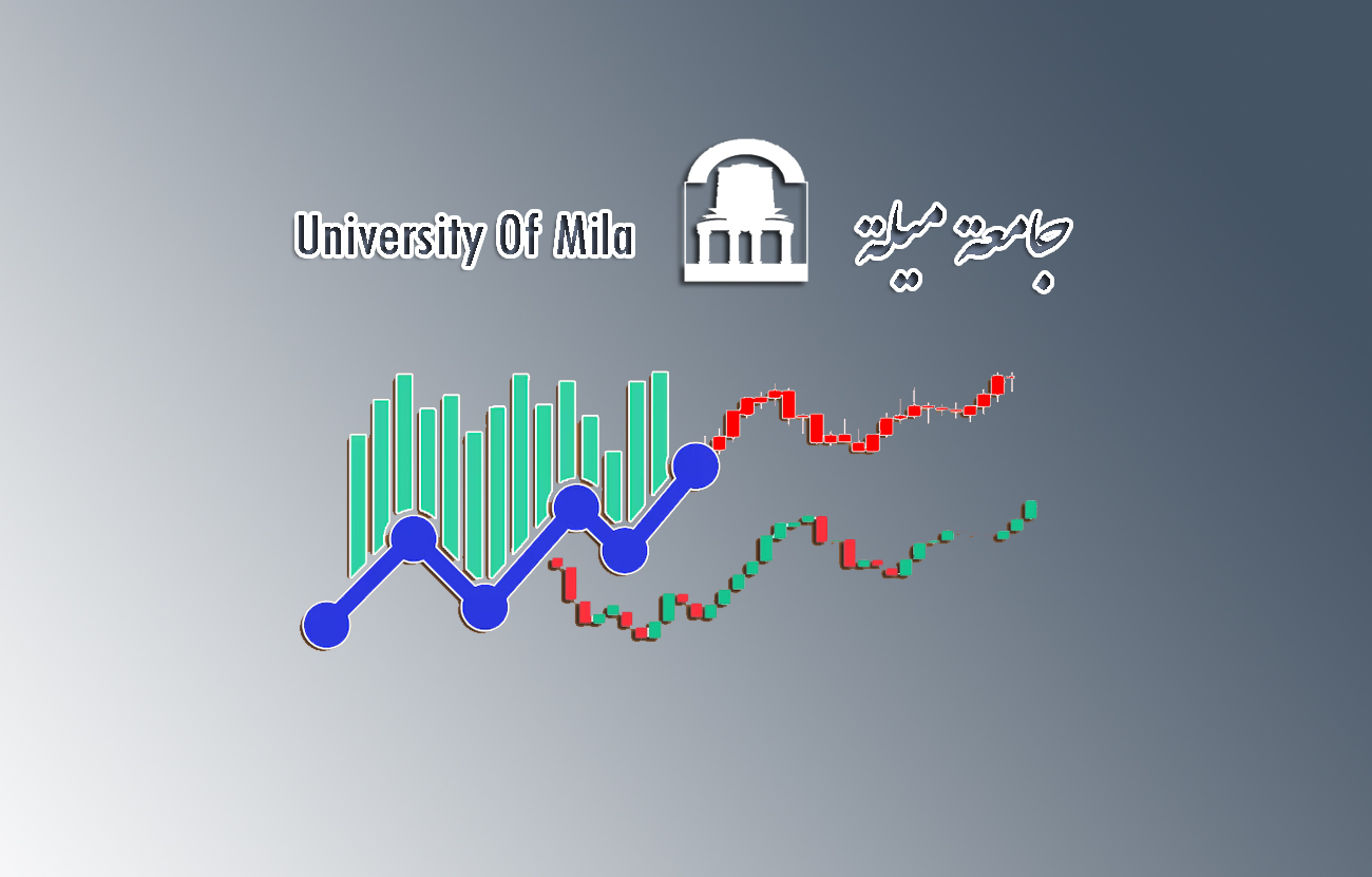 أرضية الإحصاء