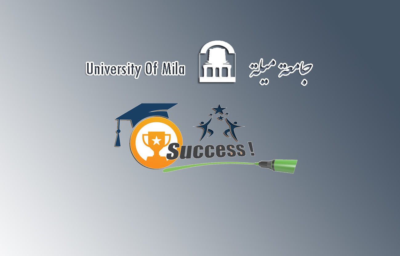 انجازات الطلبة